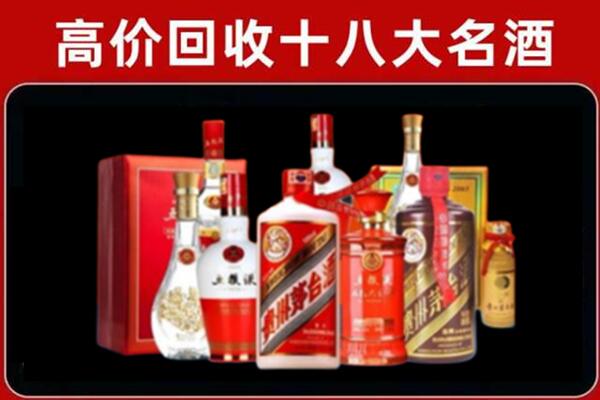 嵩县回收老酒